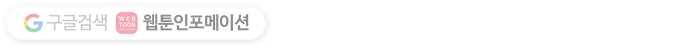 평행도시 9장 (4)_리더 59