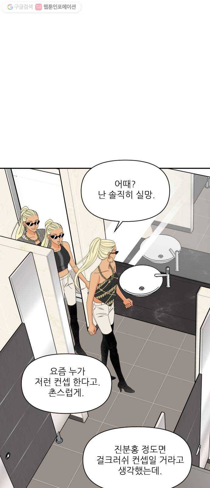 라일락 200 55화 9