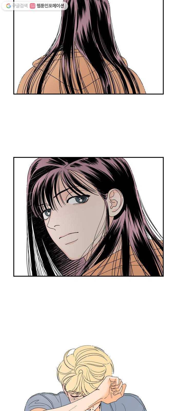 라일락 200 65화 2