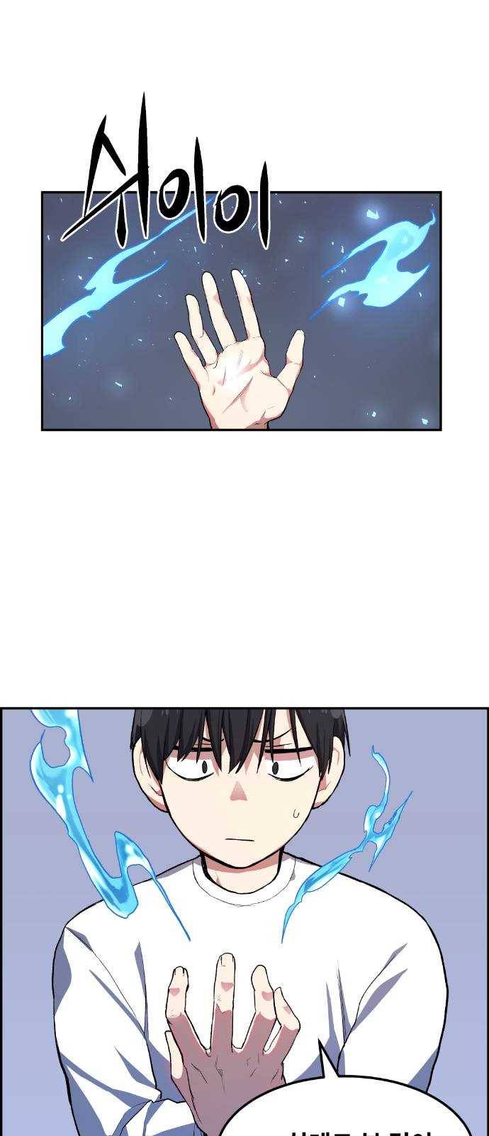 강남도깨비 10화 22