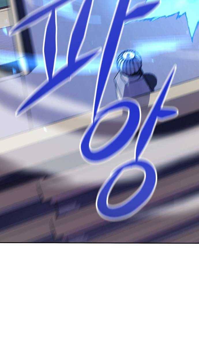 강남도깨비 10화 77
