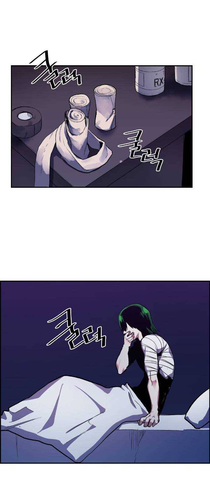 강남도깨비 19화 29