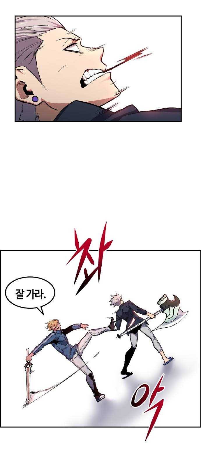 강남도깨비 19화 61