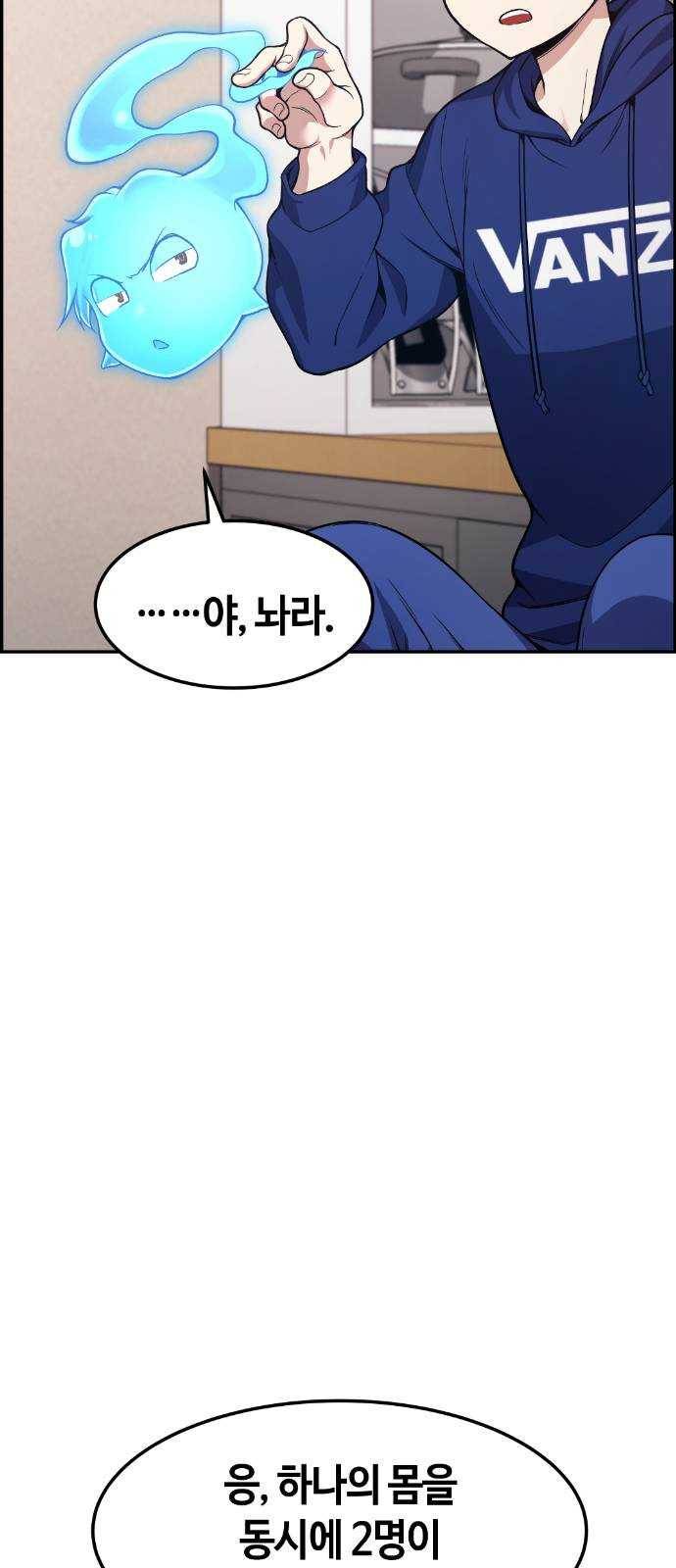 강남도깨비 30화 9