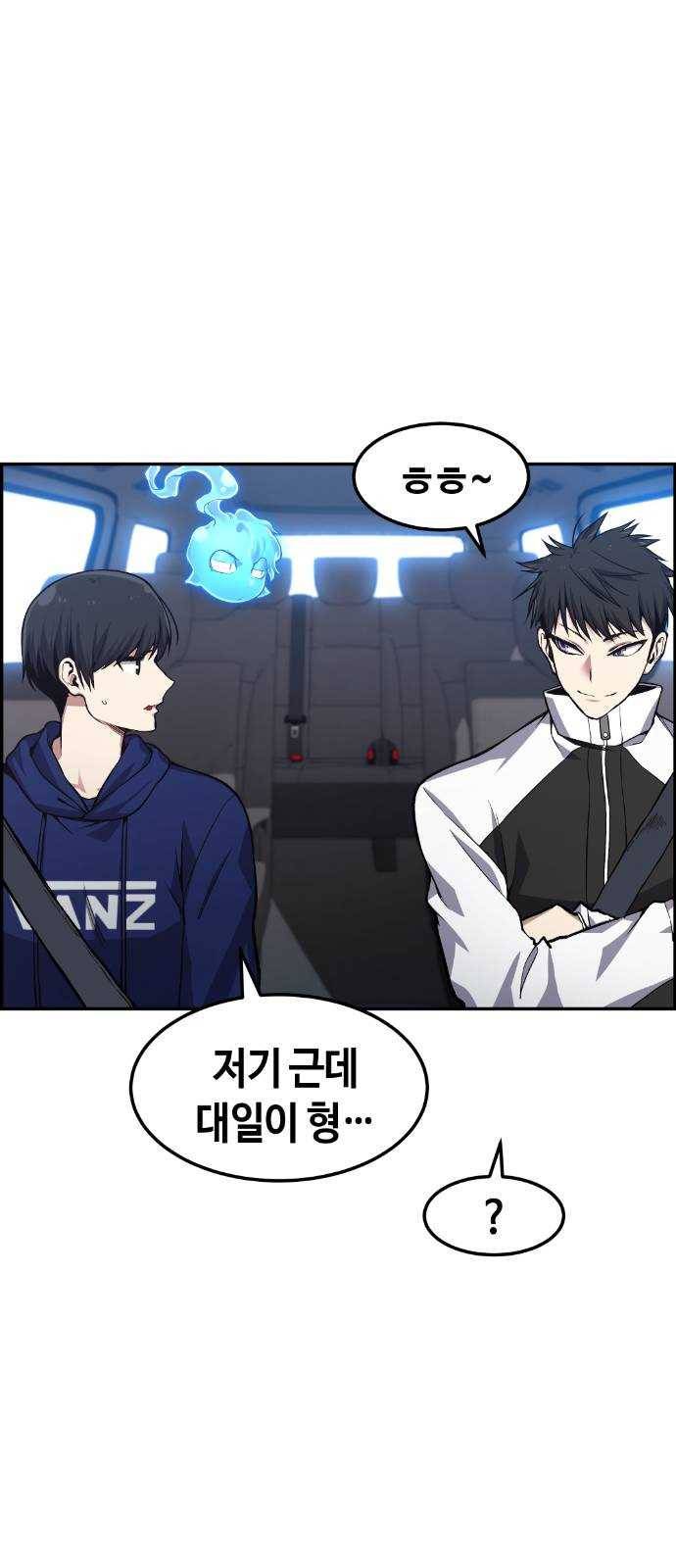 강남도깨비 30화 51