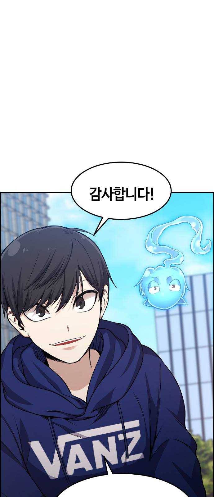 강남도깨비 30화 62