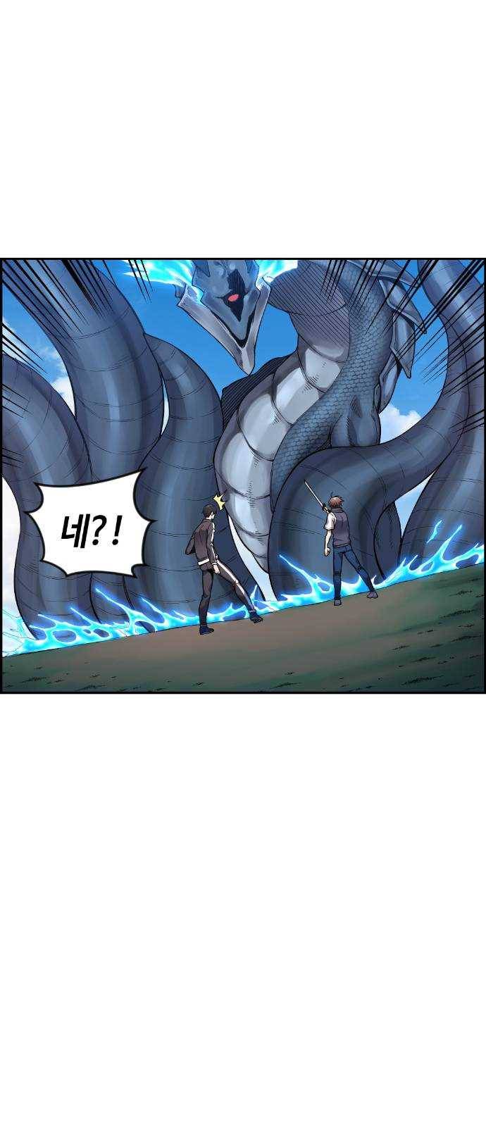 강남도깨비 37화 1