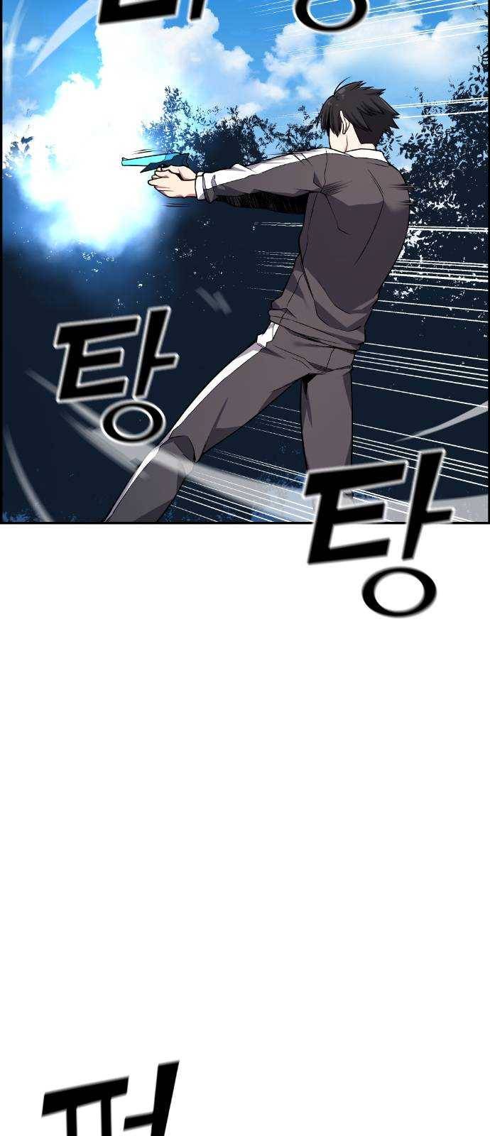 강남도깨비 37화 16
