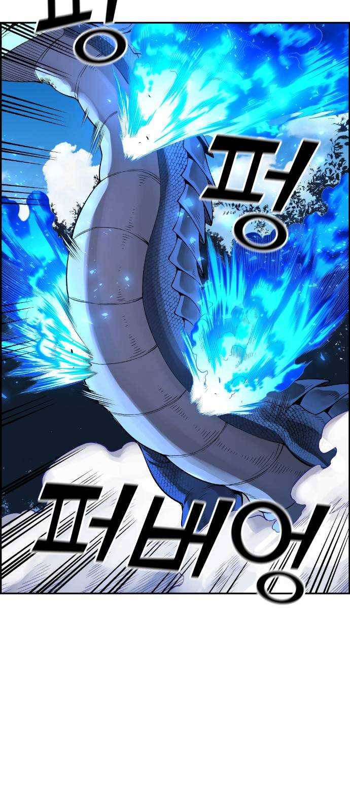 강남도깨비 37화 17
