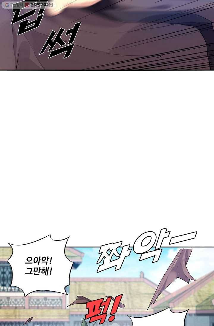 천신결 3화 7