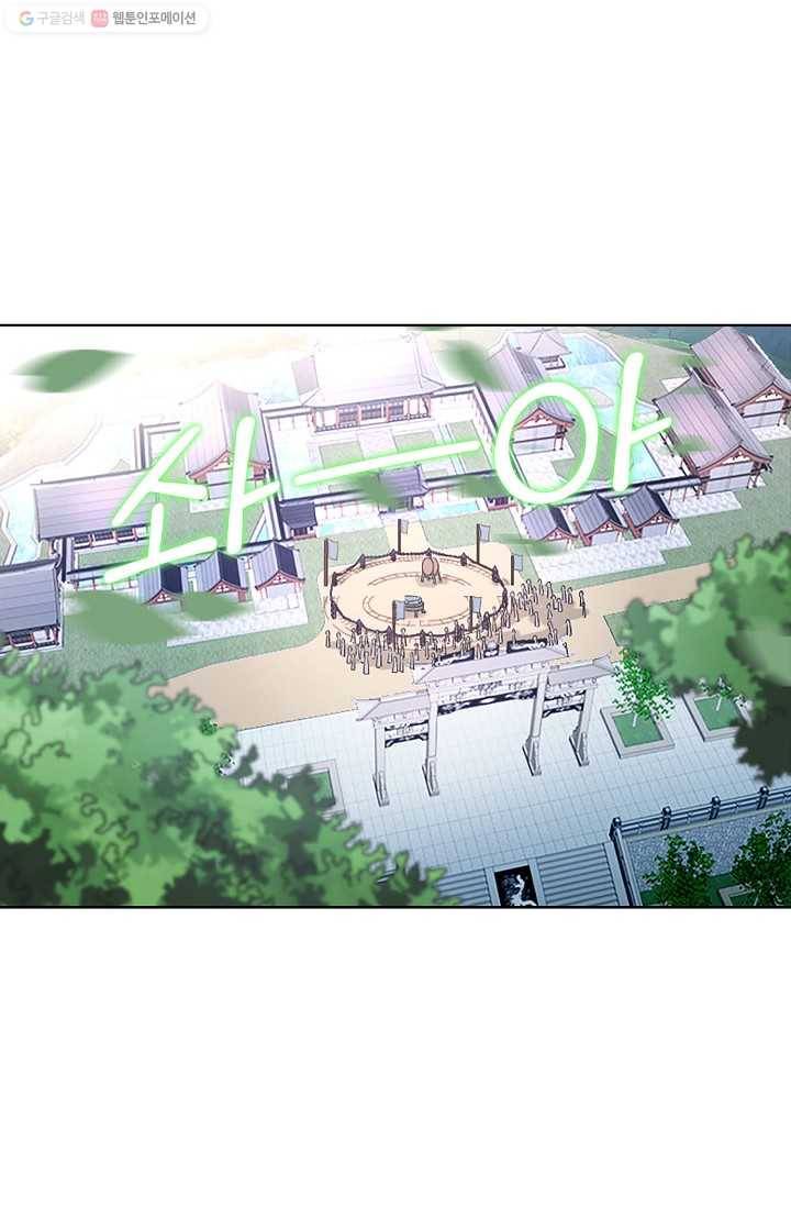천신결 3화 43