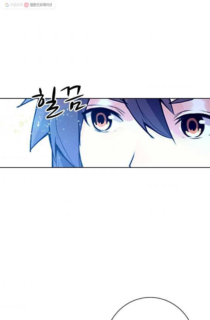 천신결 3화 55
