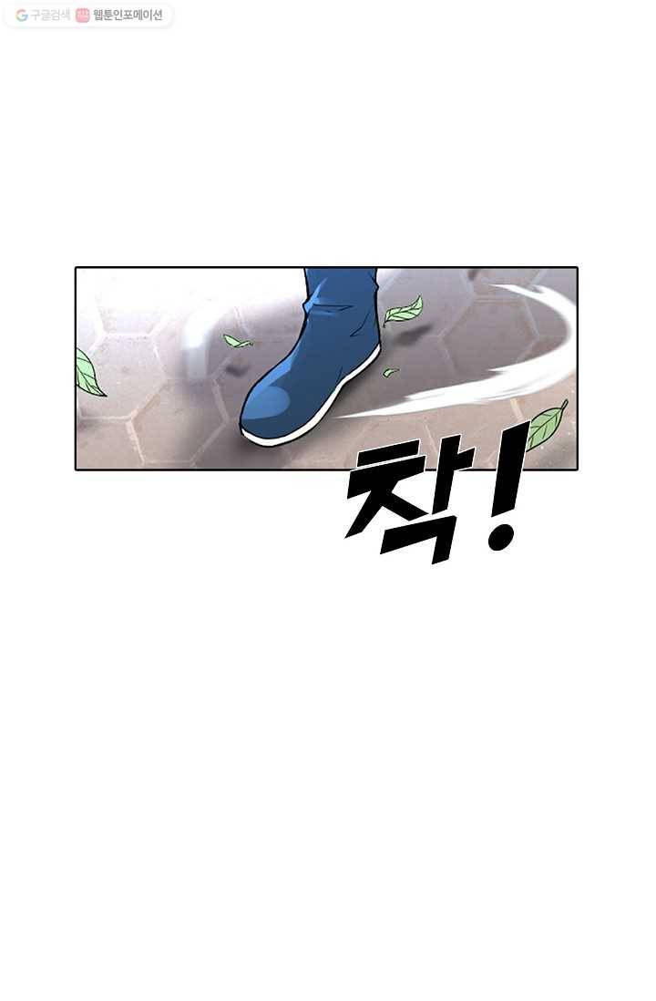 천신결 3화 60