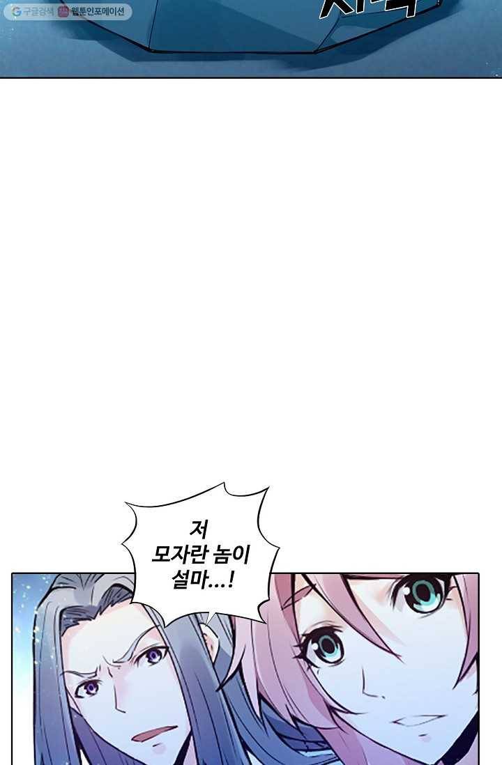 천신결 3화 64