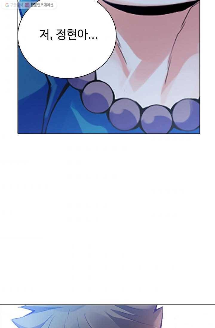 천신결 3화 66