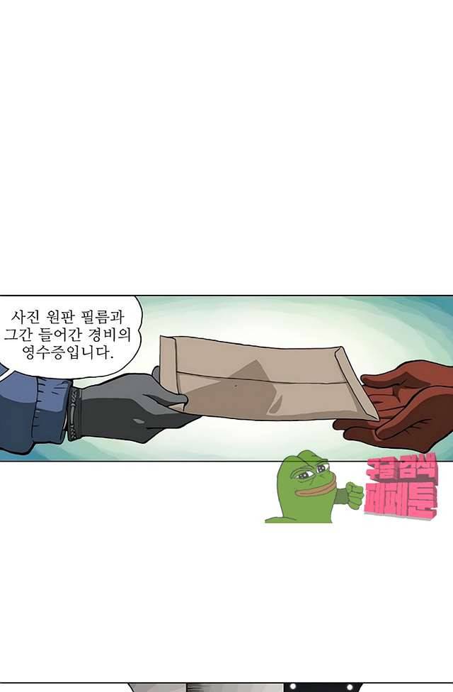 혼의 나라 32화 2