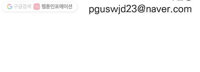 호시탐탐 2화 45
