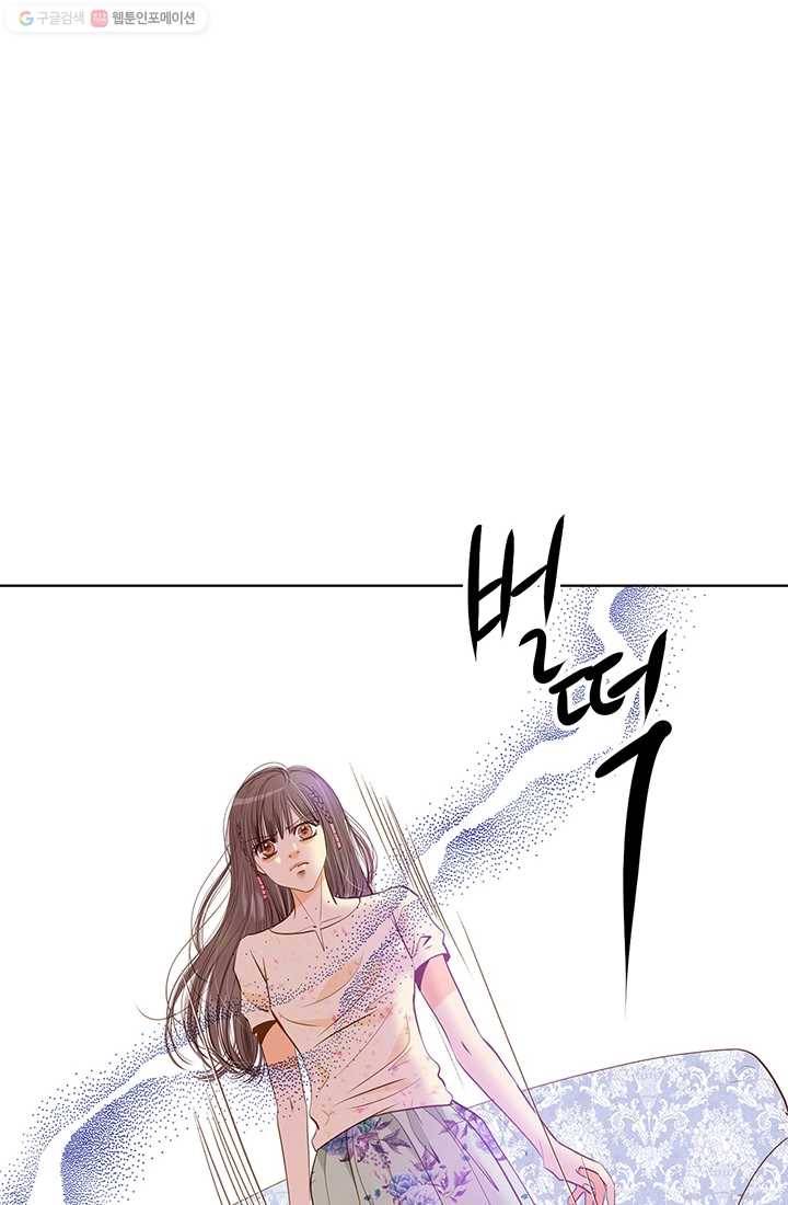 궁 [컬러판] 23화 4