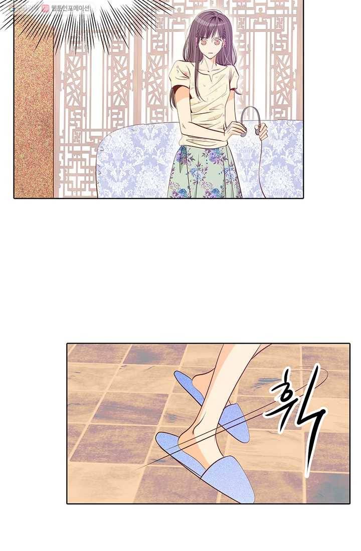 궁 [컬러판] 23화 10