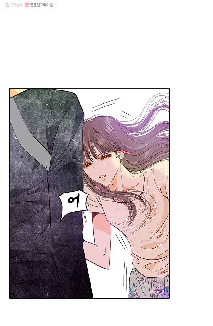 궁 [컬러판] 23화 16