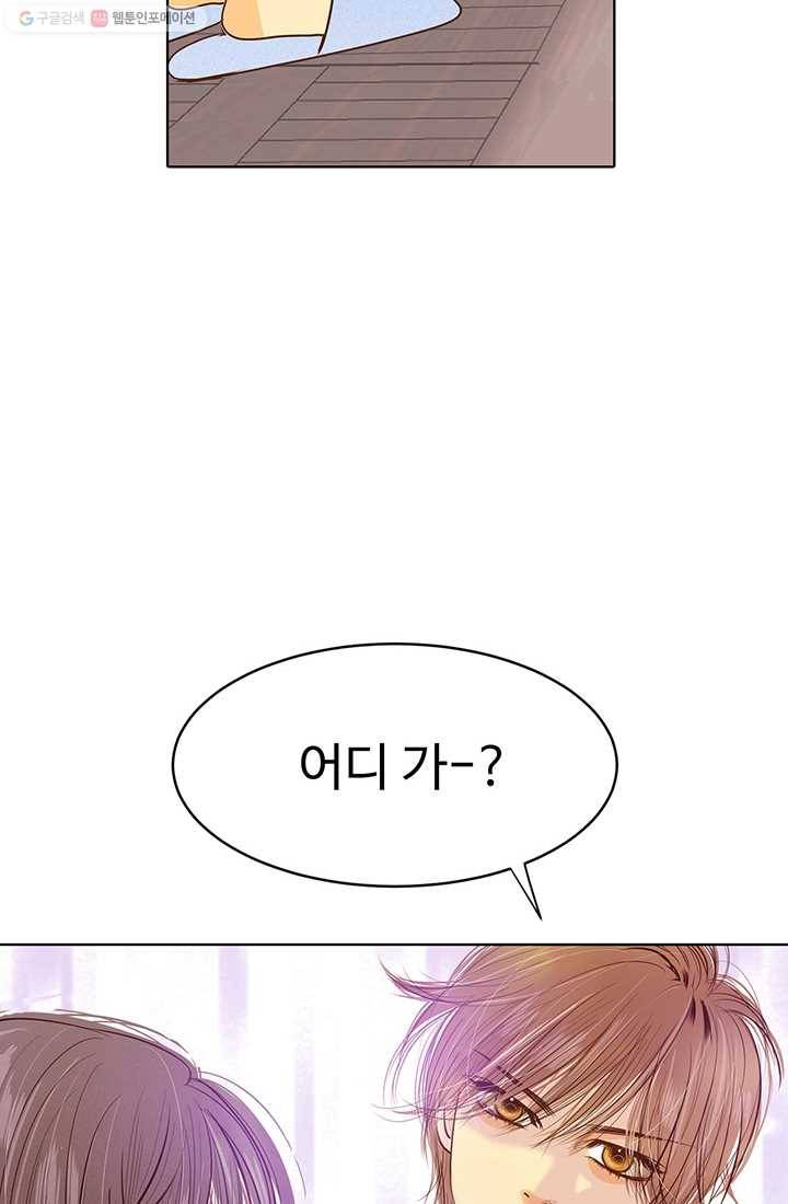 궁 [컬러판] 23화 19