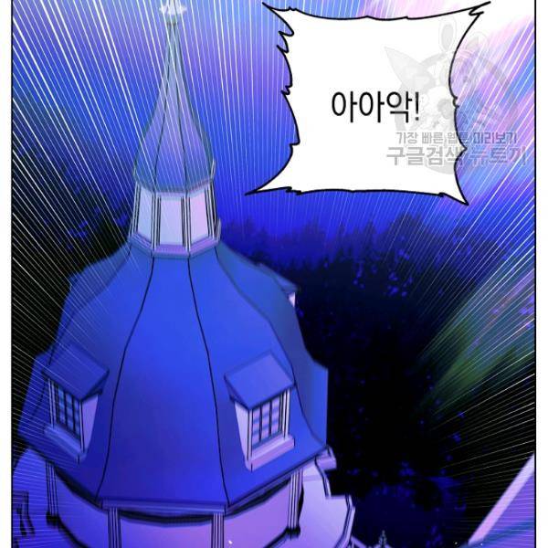 다정한 그대를 지키는 방법 15화 19