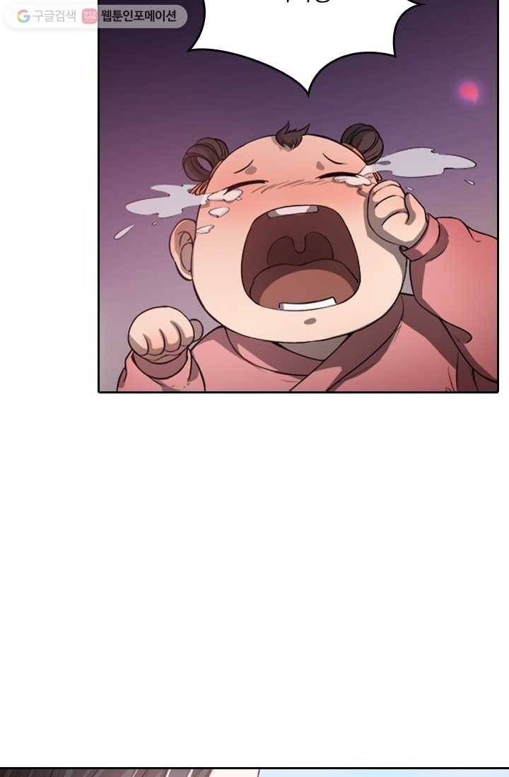 만계신주 3화 24