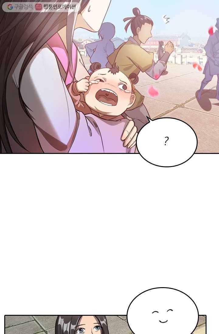 만계신주 3화 25