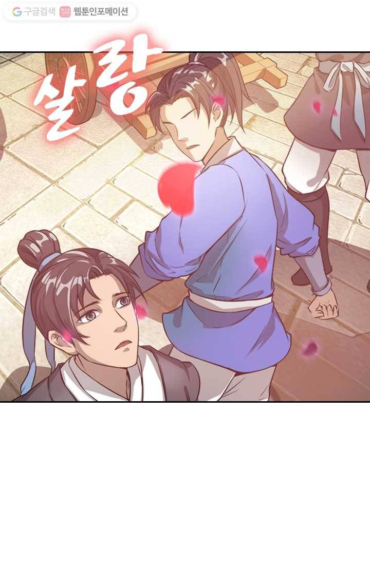 만계신주 3화 27