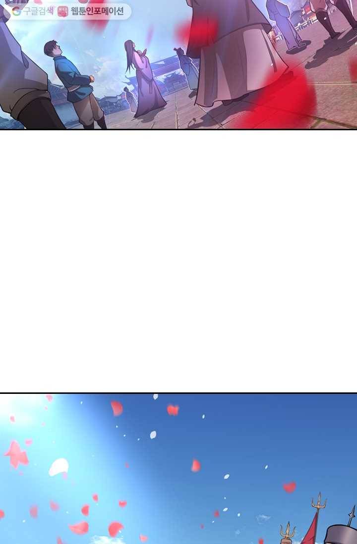 만계신주 3화 29
