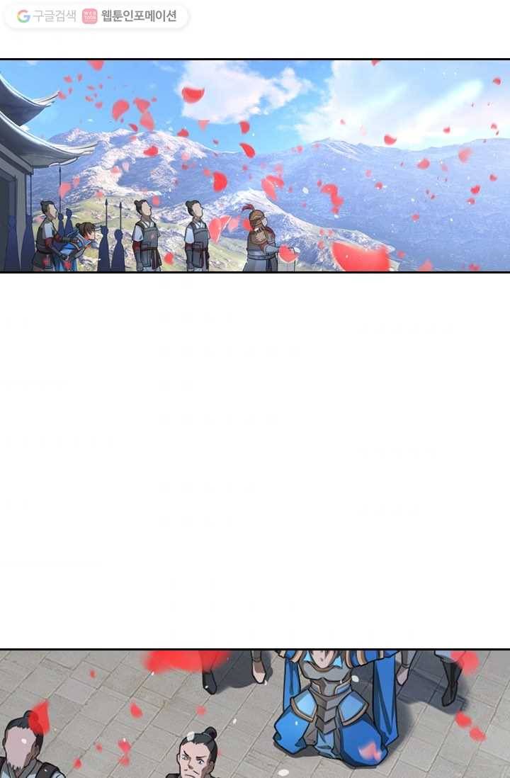 만계신주 3화 32