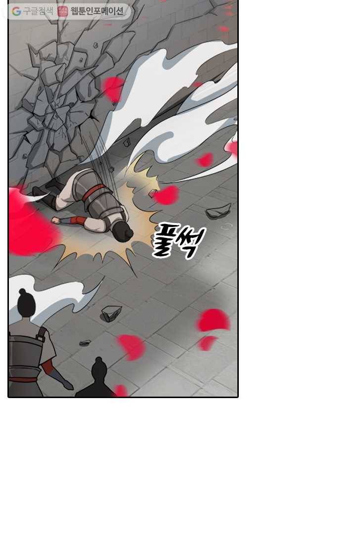 만계신주 3화 40
