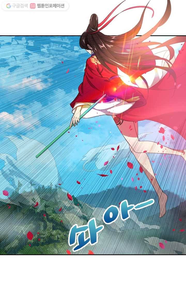 만계신주 3화 47