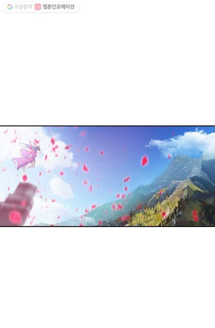 만계신주 3화 48