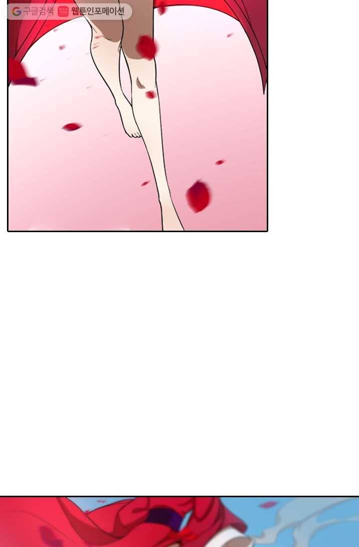 만계신주 3화 51