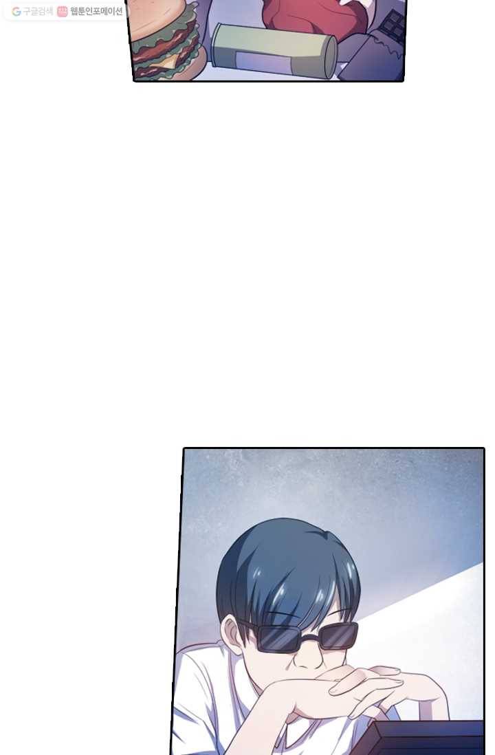 만계신주 13화 4