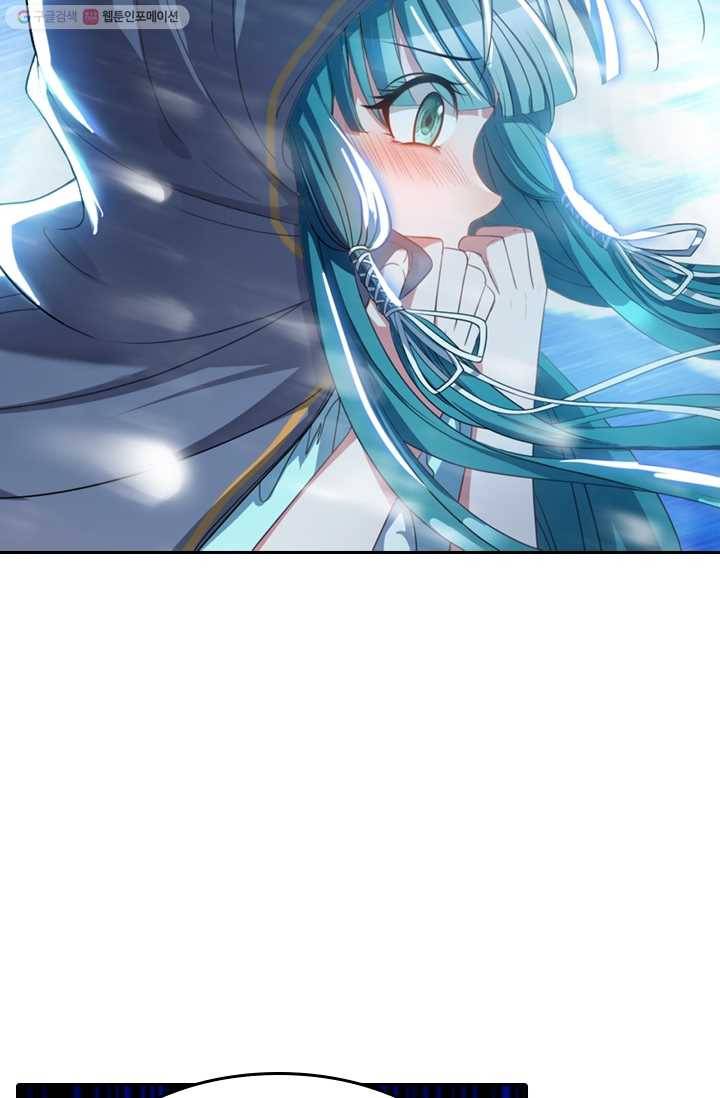만계신주 13화 12
