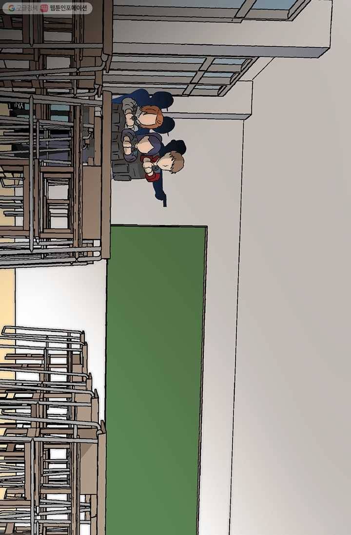 아이무드(iMood) 22화 2