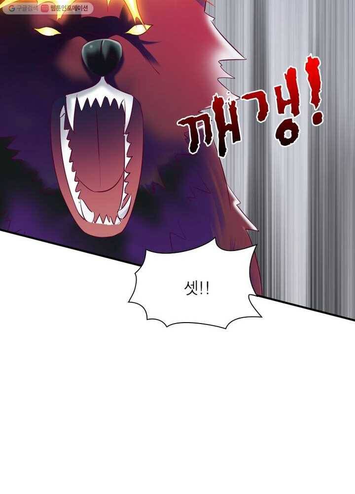 무신향로 25화 13
