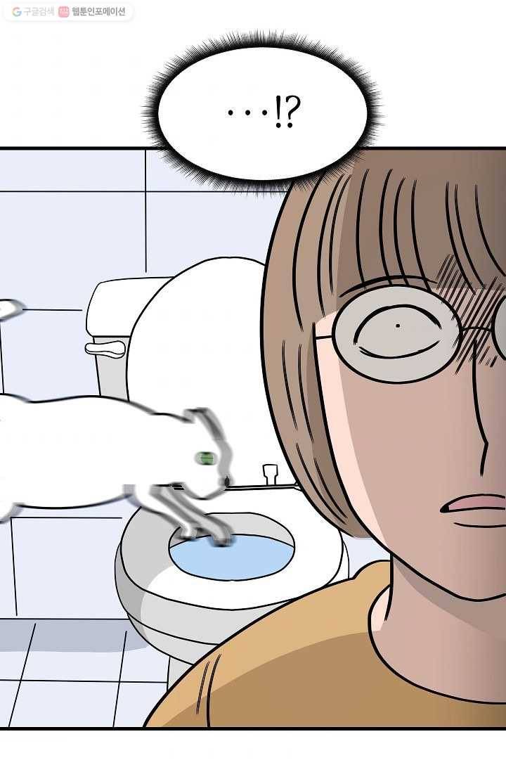 넘 많은 고양! 050화 10