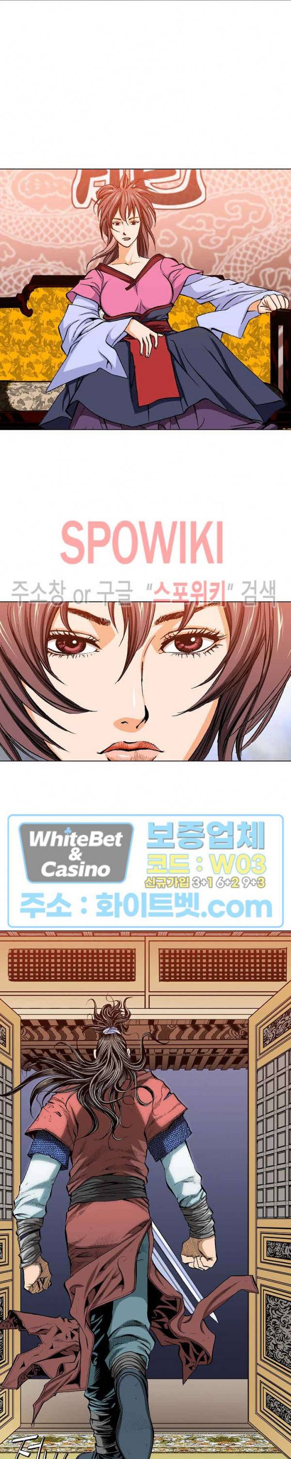 보표 46화 4
