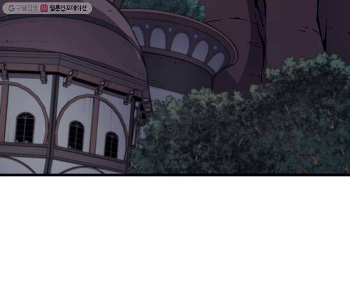 4000년 만에 귀환한 대마도사 76화 60