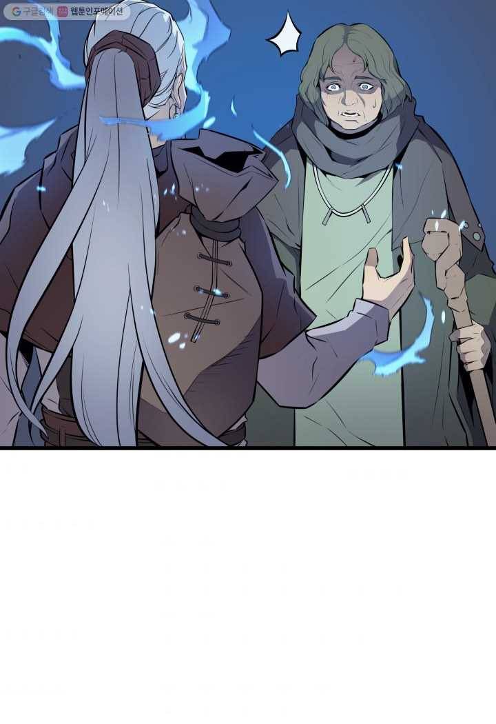 4000년 만에 귀환한 대마도사 76화 108