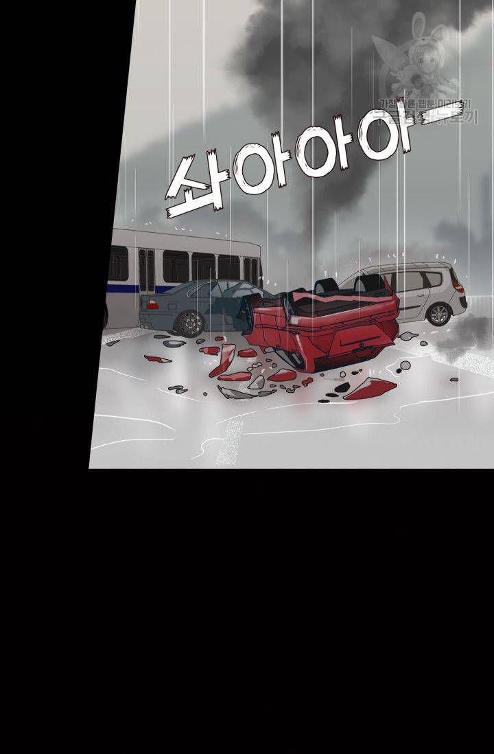 픽셀 오브 라이프 123화 14
