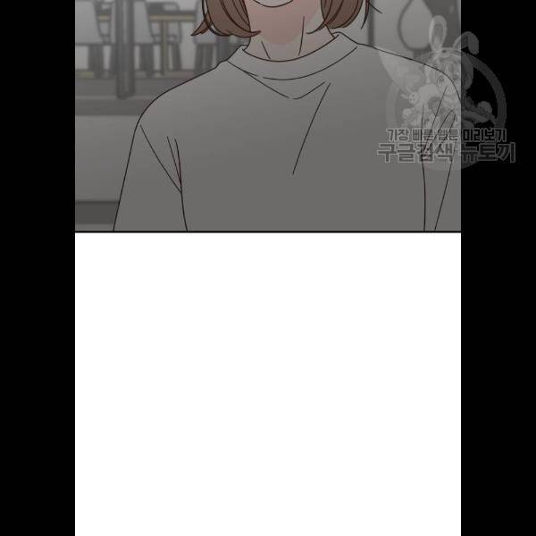 유일무이 로맨스 132화 4