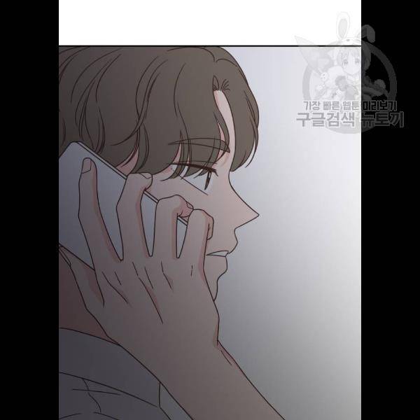 유일무이 로맨스 132화 5