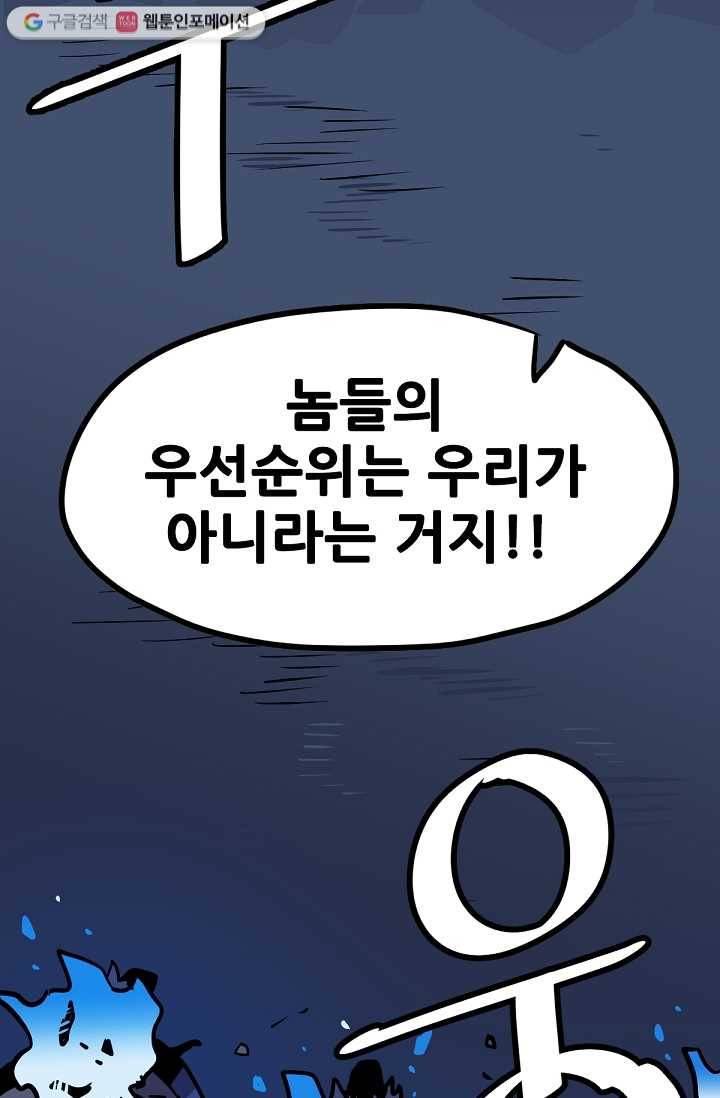 카르세아린 23화 20