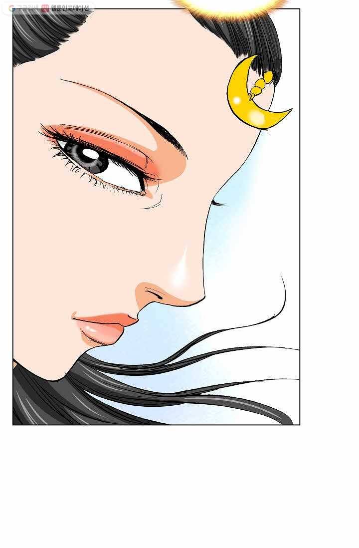 보표 56화 7