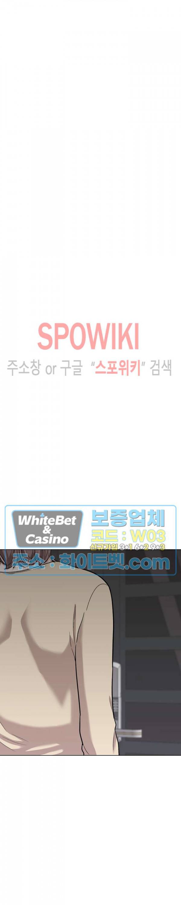 친구 26화 8
