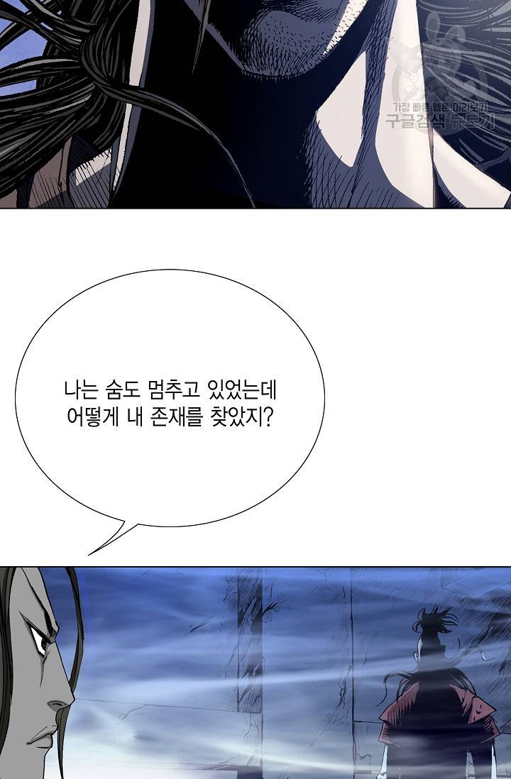 보표 63화 6